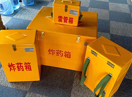 商城玻璃钢（雷管）炸药箱