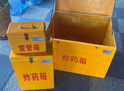 商城玻璃钢（雷管）炸药箱