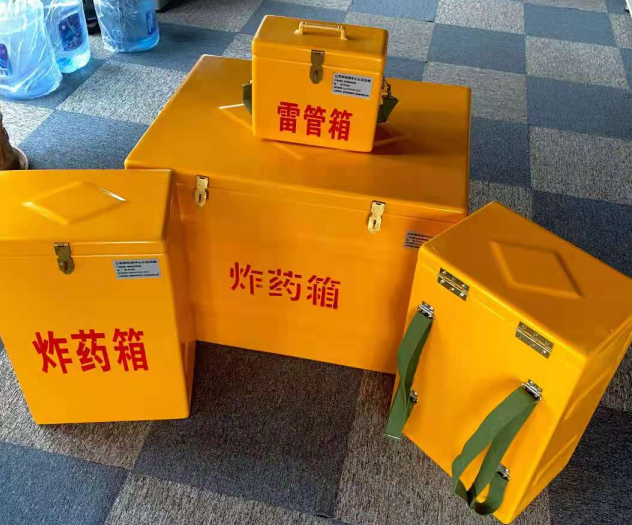 商城炸药雷管箱的型号那么多，应该如何选择？