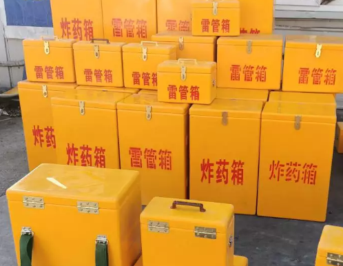 商城炸药箱雷管箱具体有什么用处？