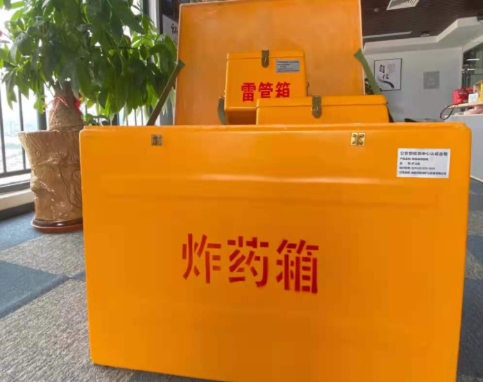 商城玻璃钢炸药箱雷管箱的优势在哪里？