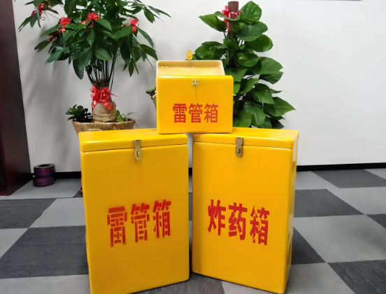 商城玻璃钢炸药箱与普通炸药箱有什么区别？