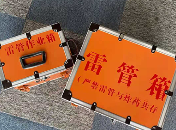 商城雷管箱规范存放管理标准