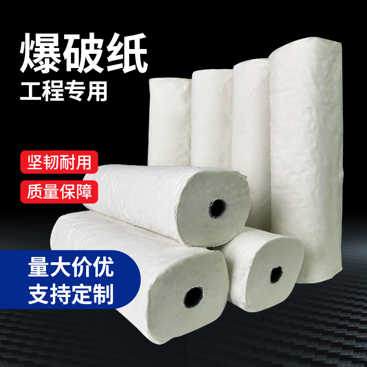 商城什么是液氧爆破技术？