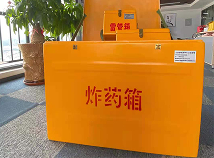 商城如何正确选择炸药箱？