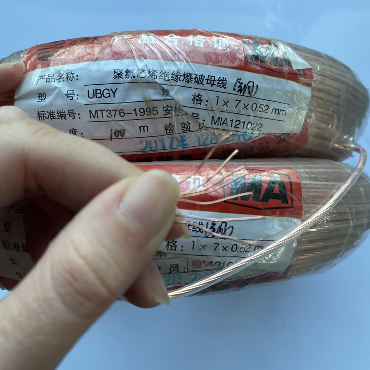 商城矿用爆破铜芯母线的性能解析以及应用场景说明