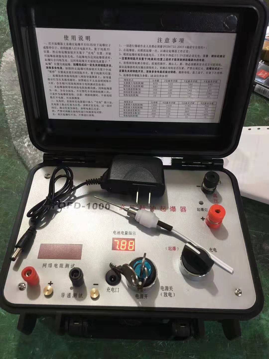 商城发爆器（矿用起爆器）：爆破作业的“总开关”，你真的了解它吗？