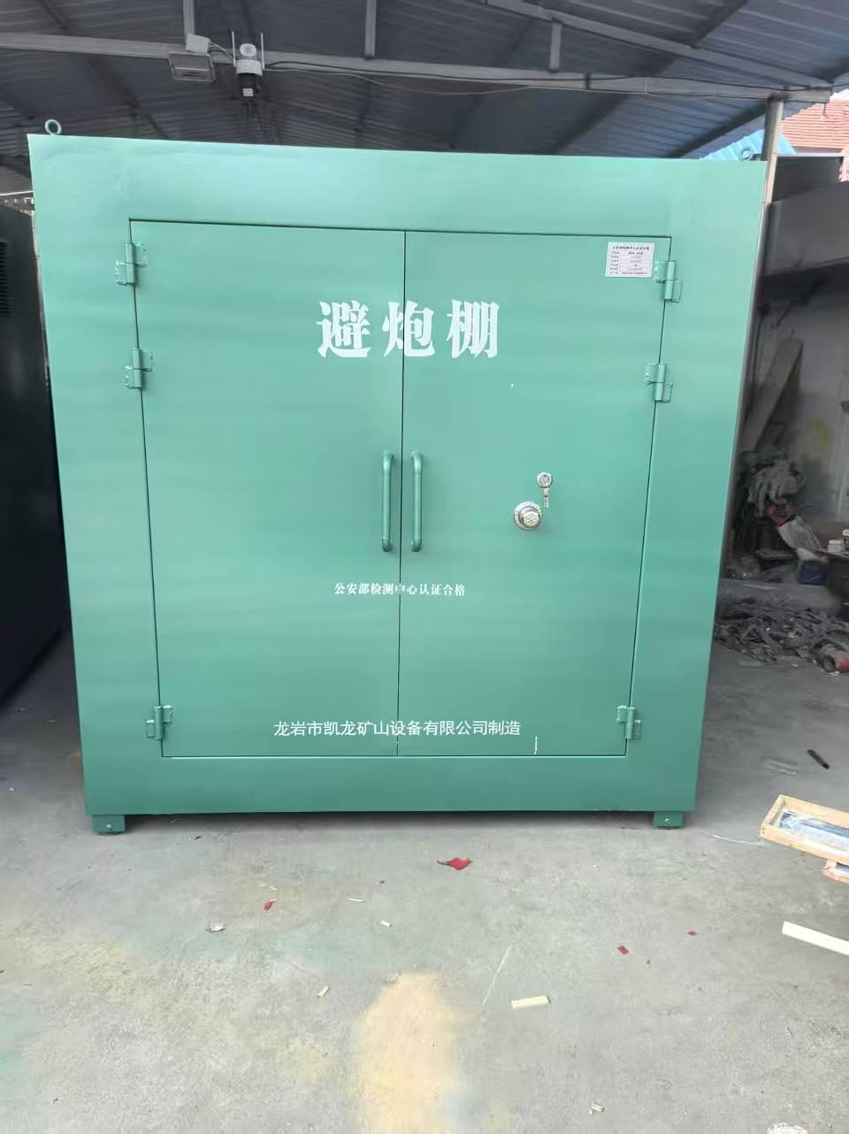 商城露天作业爆破防护革命：避炮棚的多场景应用解析